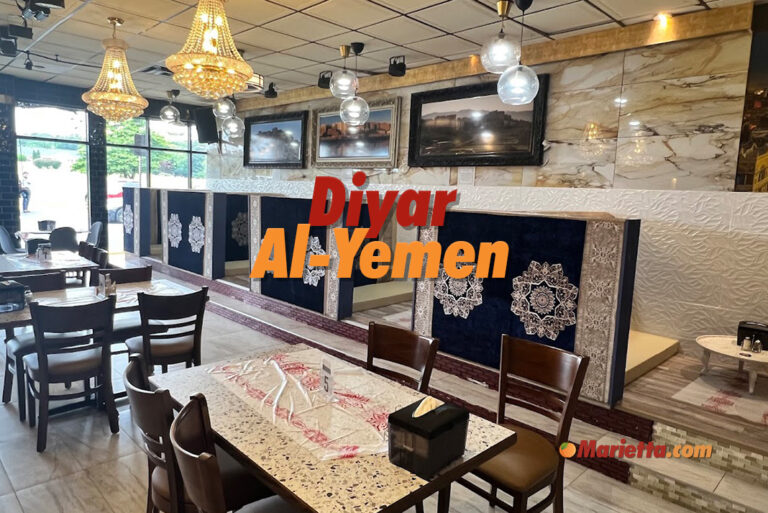Diyar Al-Yemen Restaurant